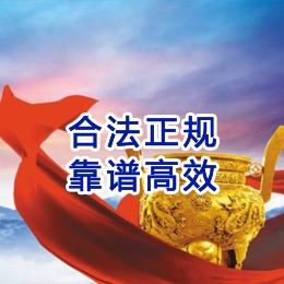 安州讨账公司