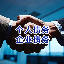 安州追债公司